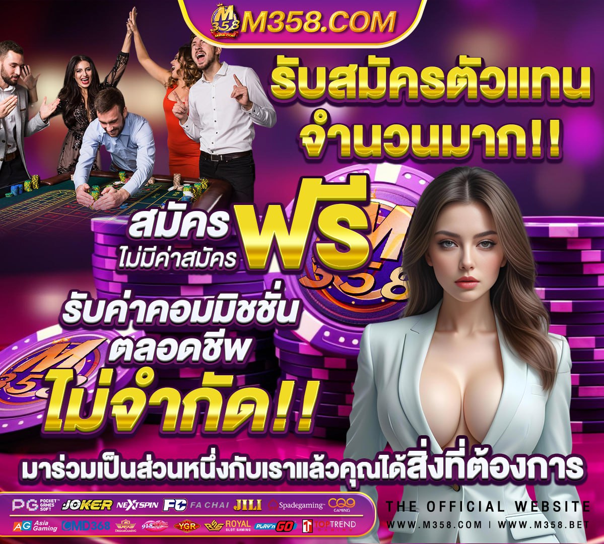 สล็อต618